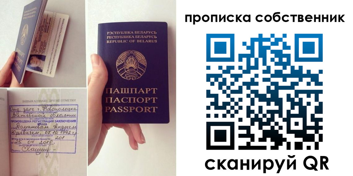 миграционный учет в Туле