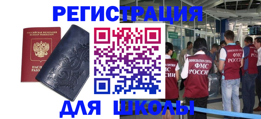 прописка паспорт в Туле